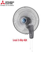 Quạt treo tường Mitshubishi W16-GV